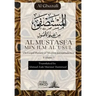 Al Mustasfa Min ilm Al Usul: المستصفى من علم الأ