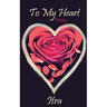 To My Heart
