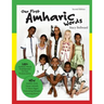 Our First Amharic Words: Second Edition: 125 Amharic words transliterated for easy pronunciation.