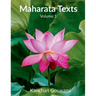 Maharata Texts: [The Inner Christos Dispensations] Volume-1