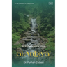 In the Company of the Qur'an - An Explanation of Surah al-Anbiya'