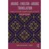 Arabic-English-Arabic Translation: Issues and Strategies