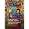 Threads of Globalization: Fashion, Textiles, and Gender in Asia in the Long Twentieth Century