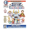 The Superbabies: Episode I