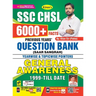 SSC CHSL Question Bank Saar Sangrah (English)