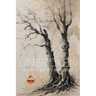 Unbroken: A Public Poetry Anthology