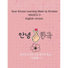 Easy Korean Learning Made by Koreans BASICS 1 English version