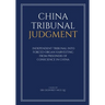 China Tribunal Judgment: Independent Tribunal into Forced Organ Harvesting from Prisoners of Conscience in China