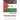 Palestinian Identity: The Construction of Modern National Consciousness