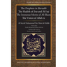 The Prophets in Barzakh/The Hadith of Isra' and Mi'raj/The Immense Merrits of Al-Sham/The Vision of Allah