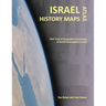 Israel History Maps: 3000 Years of Geographic Chronology of Jewish Sovereignty in the Holy Land