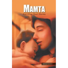 Mamta and Other Stories