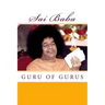 Sai Baba, Guru of Gurus