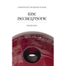The Heckelphone: A Window into the History of Music