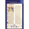 Sermons on the Song of Songs Volume 4: Volume 40