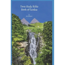 Tora Study Bible: Exodus