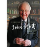 Through the Year With John Stott: Daily Reflections from Genesis to Revelation
