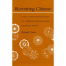 Rewriting Chinese: Style and Innovation in Twentieth-Century Chinese Prose