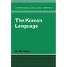 The Korean Language