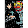 Demon Slayer: Kimetsu No Yaiba, Vol. 12