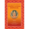 The Collected Works of Chokyi Nyima Rinpoche Volume I: Volume 1