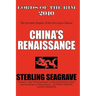 Lords of the Rim 2010: The Invisible Empire of the Overseas Chinese