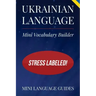 Ukrainian Language Mini Vocabulary Builder: Stress Labeled!