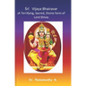 Śrī Vijaya Bhairavar: A Terrifying, Sacred, Divine form of Lord Shiva