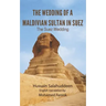 The wedding of a Maldivian Sultan in Suez by Hussain Salahuddeen: The Suez wedding