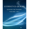 Lughat-ul-Quran 1: Volume 1 of 2