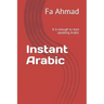 Instant Arabic: It is enough to start speaking Arabic