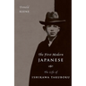 The First Modern Japanese: The Life of Ishikawa Takuboku
