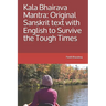 Kala Bhairava Mantra: Original Sanskrit text with English to Survive the Tough Times