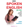 Spoken English for All: 10000 Sentences