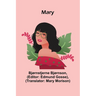 Mary