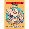 Kinnikuman (M.U.S.C.L.E.) Book 1 - Road to the Championship Saga (English)