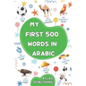My first bilingual Arabic English picture book: 500 words of the classical Arabic language - A visual dictionary with illustrated words on everyday th