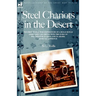 Steel Chariots in the Desert
