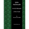 Sefer HaChinukh - On 613 Mitzvahs of the Torah