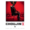 Choujin X, Vol. 5