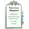 Tales From Masnavi: Selection of the Most Common Stories of Rumi in Prose