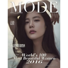 Mode Lifestyle Magazine World's 100 Most Beautiful Women 2016: 2020 Collector's Edition - Clara Lee Cover