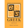 Building Your New Testament Greek Vocabulary, Third Edition