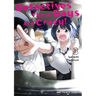 Detectives These Days Are Crazy! Volume 3