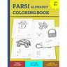Farsi Alphabet Coloring Book: 34 page FARSI alphabet coloring book for children of ages 4+ to learn the FARSI Alphabet