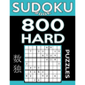 Sudoku Book 800 Hard Puzzles: Sudoku Puzzle Book With Only One Level of Difficulty
