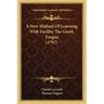 A New Method of Learning with Facility the Greek Tongue (1797)