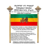 Ethiopian Calendar 2013 - Rastafari Groundation Compilation 2020-2021