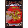 Iron Lotus Book III of The Iron Chronicles (Second Edition)