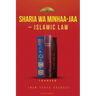 Sharia Wa Minhaa-Jaa-Islamic Law